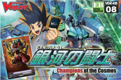 Champion of the Cosmos Booster Box